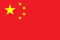 Flag_of_the_People’s_Republic_of_China.svg The flag of El Salvador.